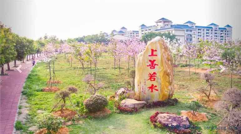 【院校介紹】廣東水利電力職業(yè)技術(shù)學(xué)院(圖4) 【院校介紹】廣東水利電力職業(yè)技術(shù)學(xué)院(圖4)